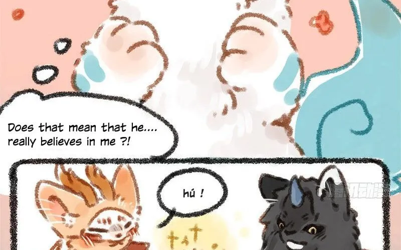 You Shou Yan Chapter 17 page 4 - 