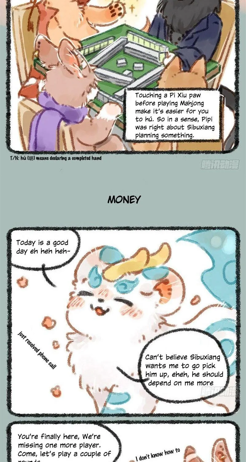 You Shou Yan Chapter 17 page 5 - 