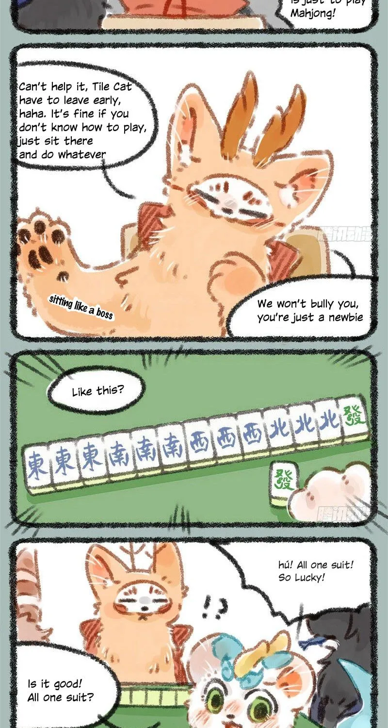 You Shou Yan Chapter 17 page 7 - 