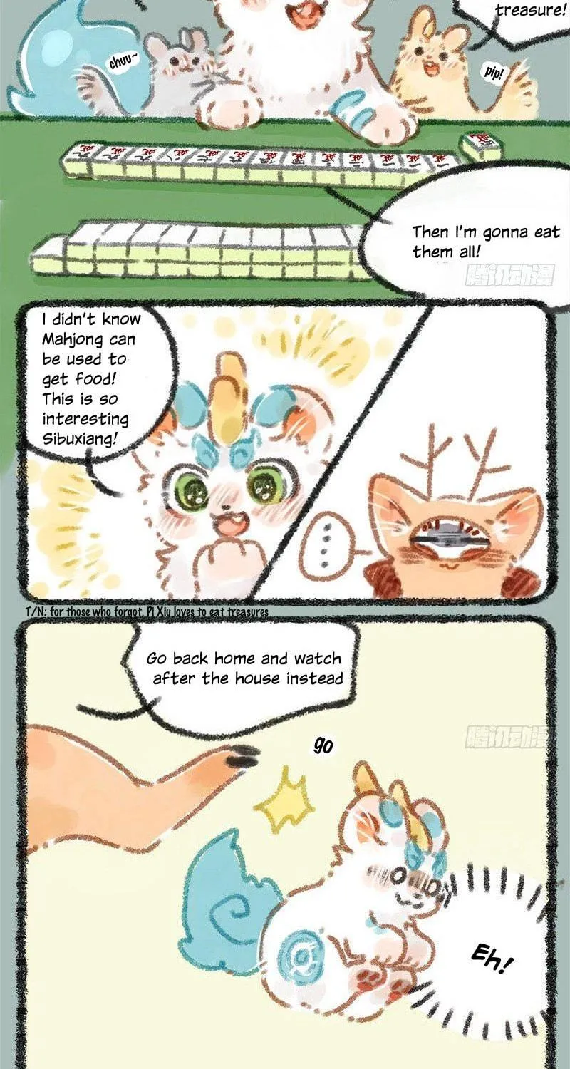 You Shou Yan Chapter 17 page 9 - 