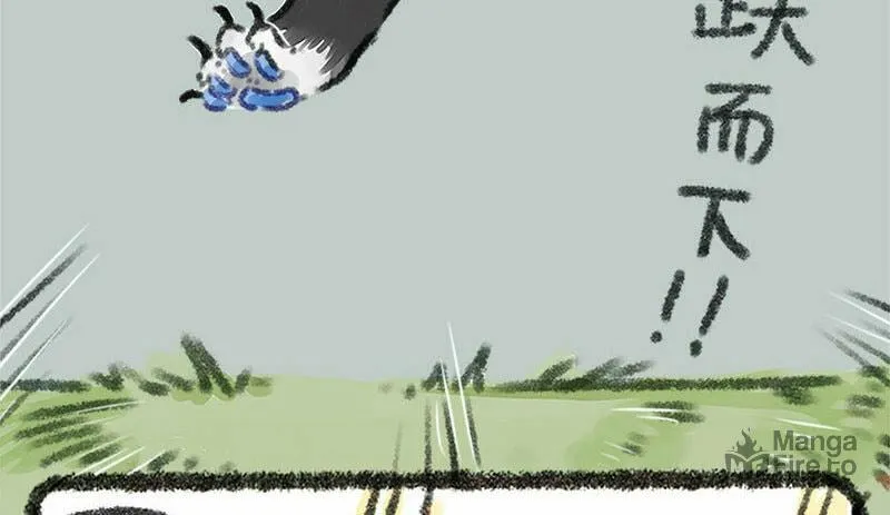 You Shou Yan Chapter 19 page 12 - 