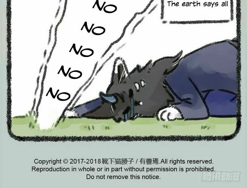 You Shou Yan Chapter 19 page 14 - 