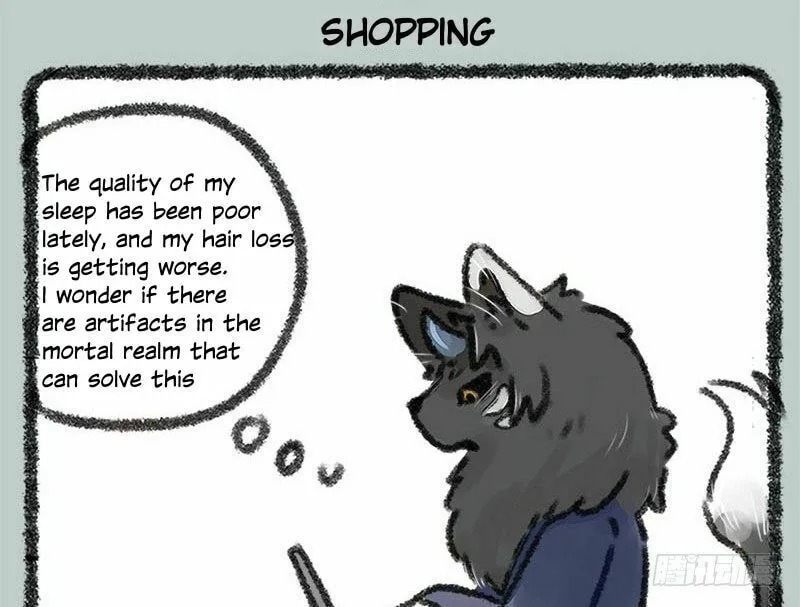 You Shou Yan Chapter 19 page 8 - 