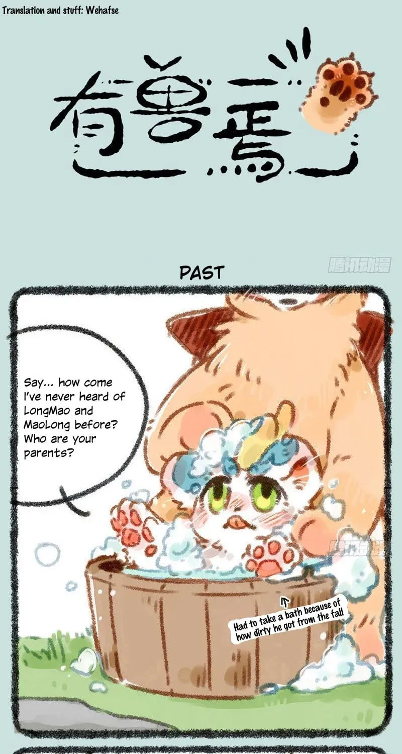 You Shou Yan Chapter 2.1 page 1 - 