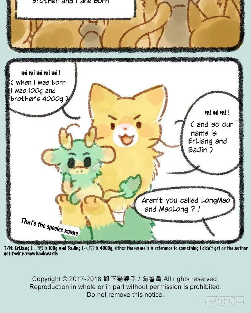 You Shou Yan Chapter 2.1 page 9 - 