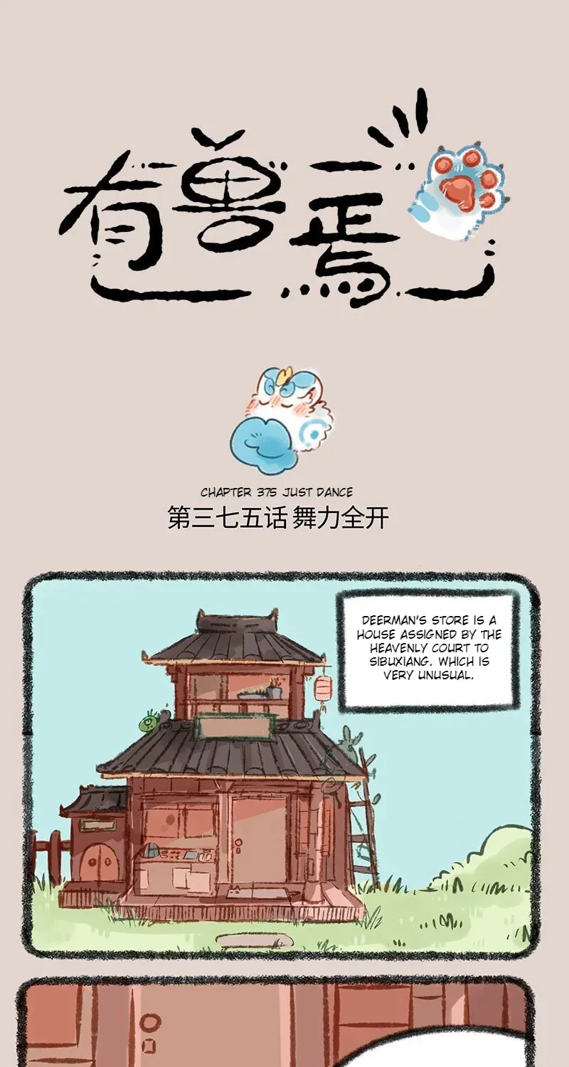 You Shou Yan Chapter 2.2 page 1 - 