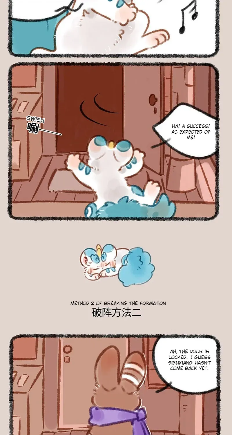 You Shou Yan Chapter 2.2 page 3 - 