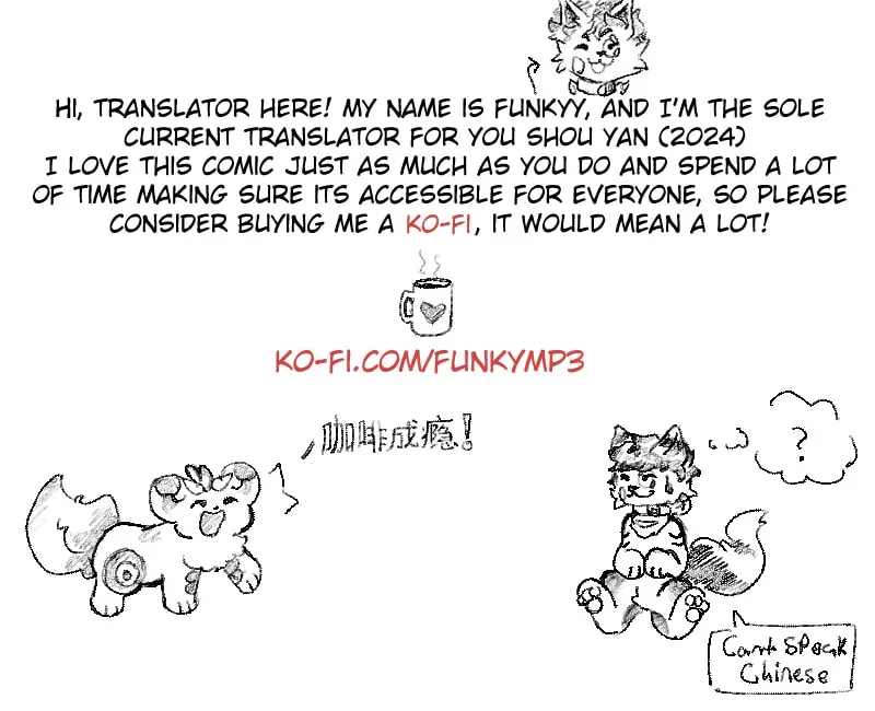 You Shou Yan Chapter 2.2 page 7 - 