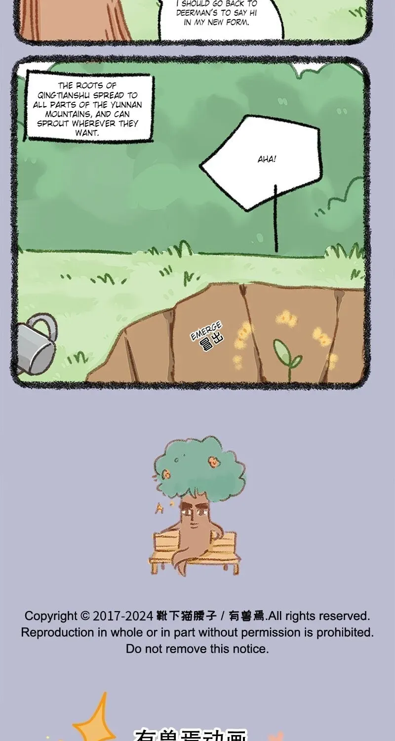 You Shou Yan Chapter 2.4 page 5 - 