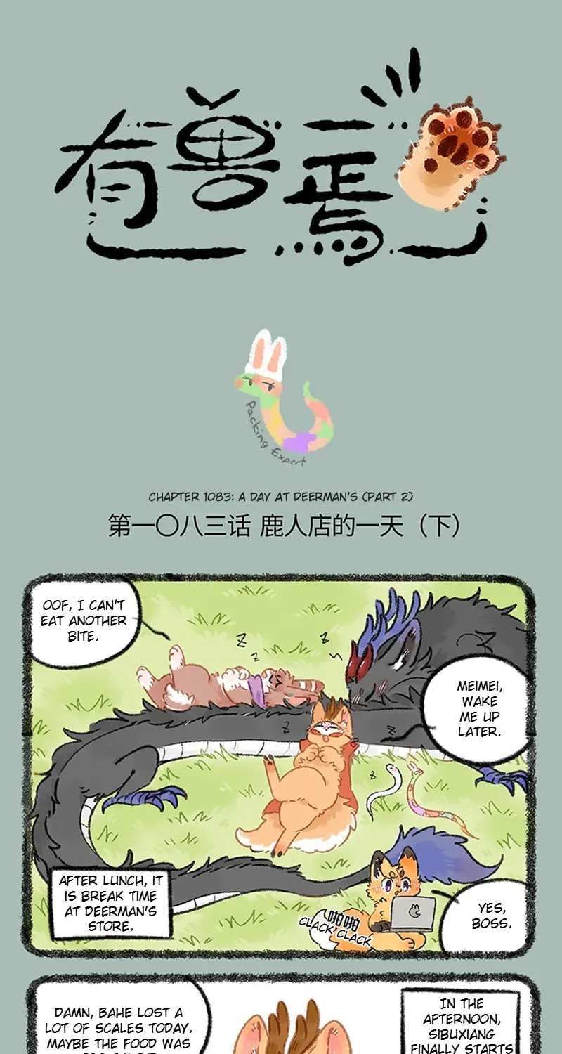 You Shou Yan Chapter 2.5 page 1 - 