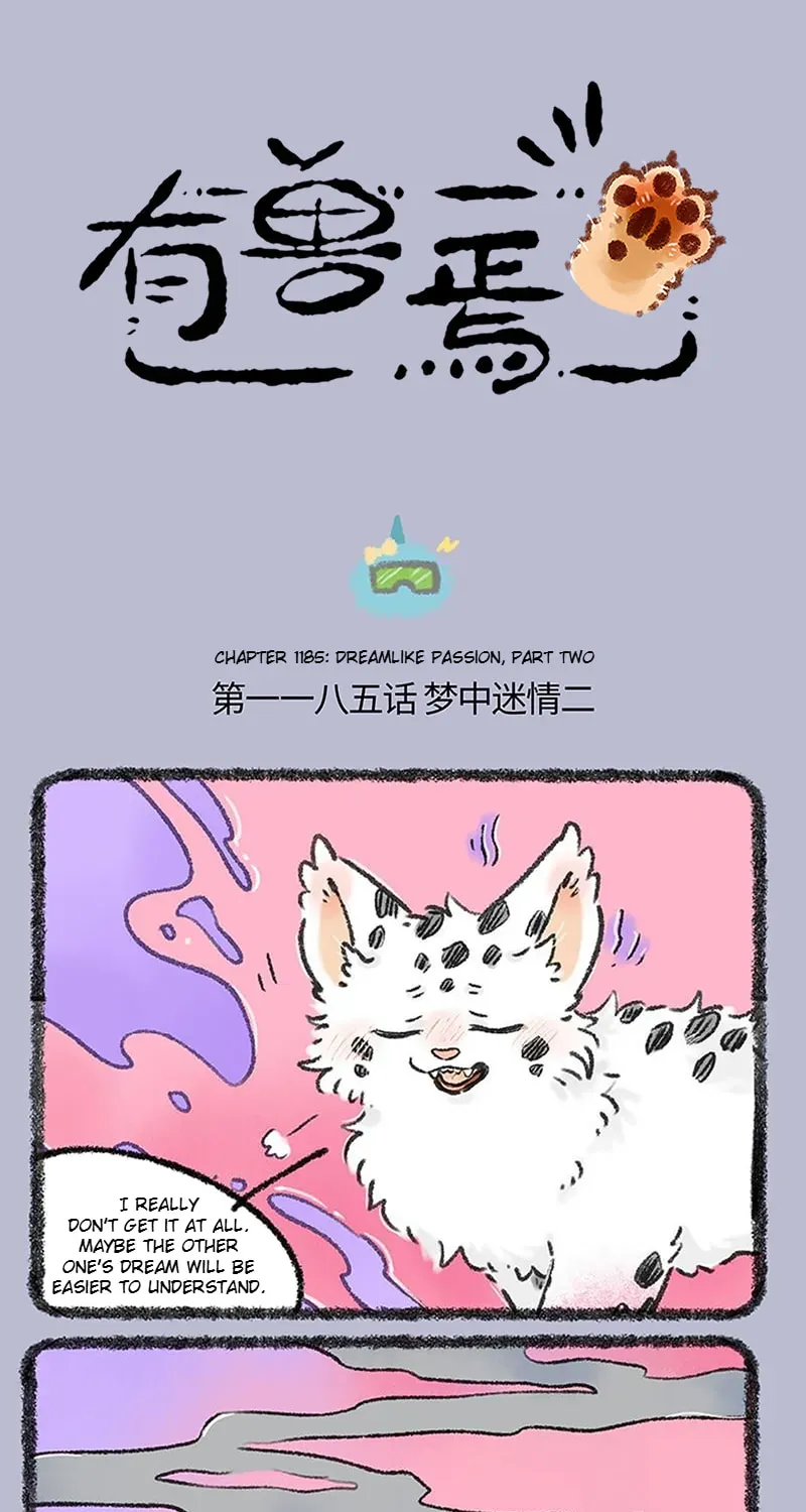 You Shou Yan Chapter 2.6 page 1 - 