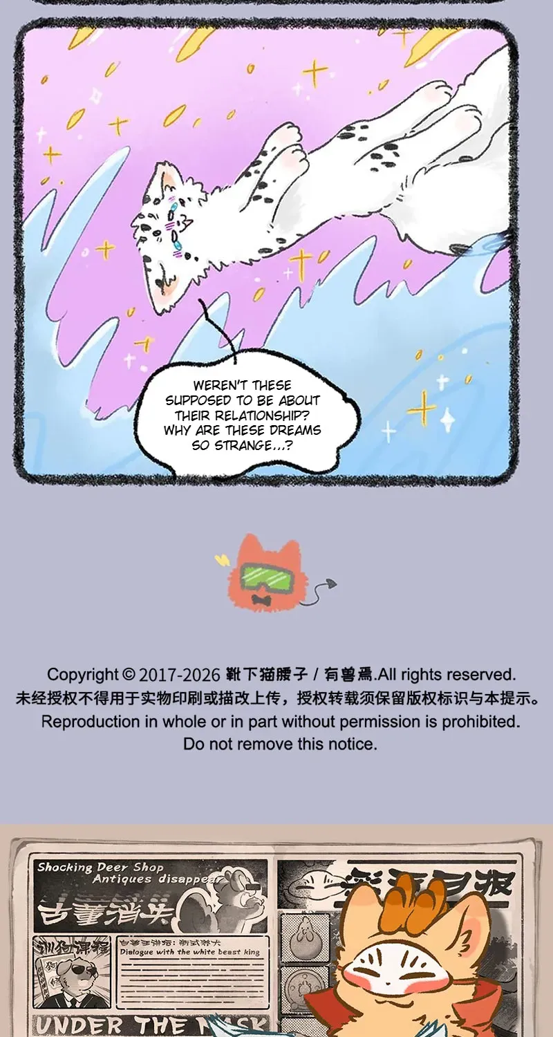 You Shou Yan Chapter 2.6 page 5 - 