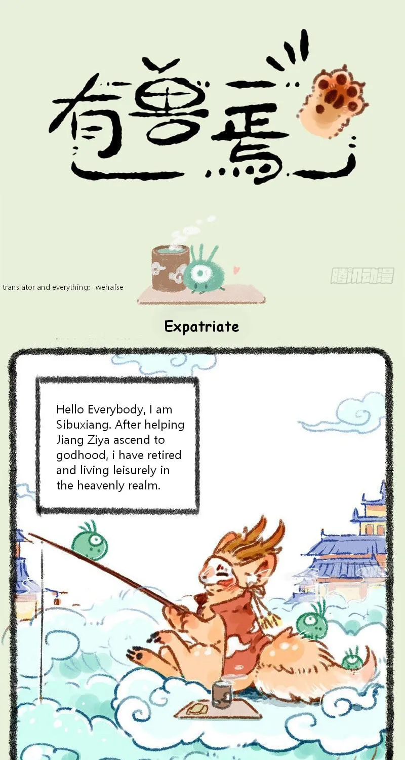 You Shou Yan Chapter 2 page 1 - 