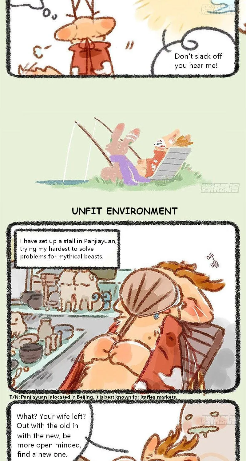 You Shou Yan Chapter 2 page 5 - 