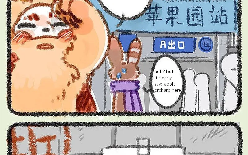 You Shou Yan Chapter 2 page 8 - 