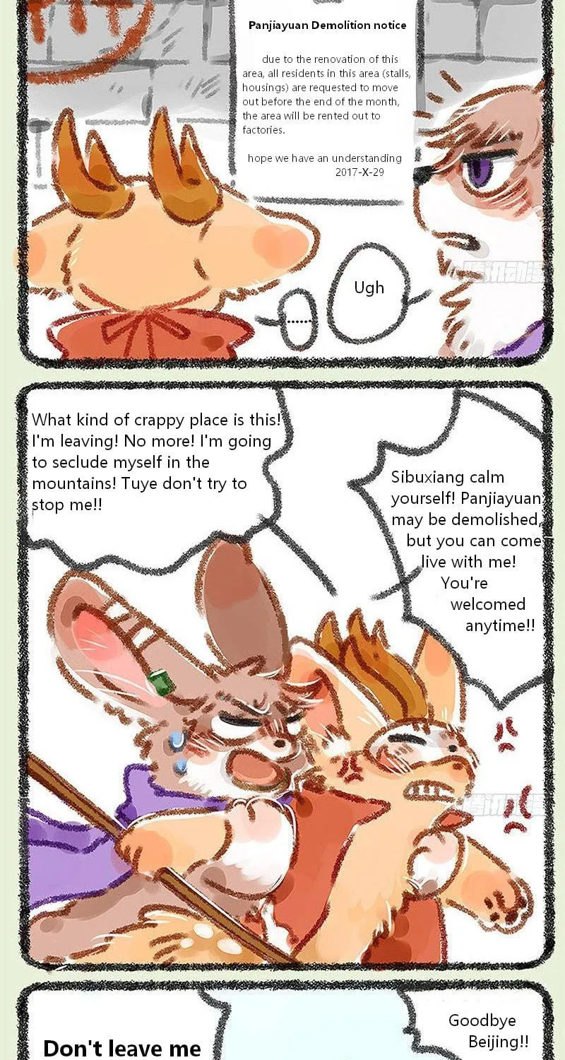 You Shou Yan Chapter 2 page 9 - 