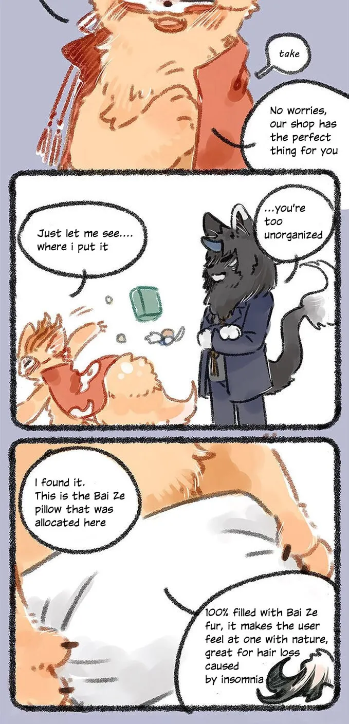 You Shou Yan Chapter 20 page 3 - 
