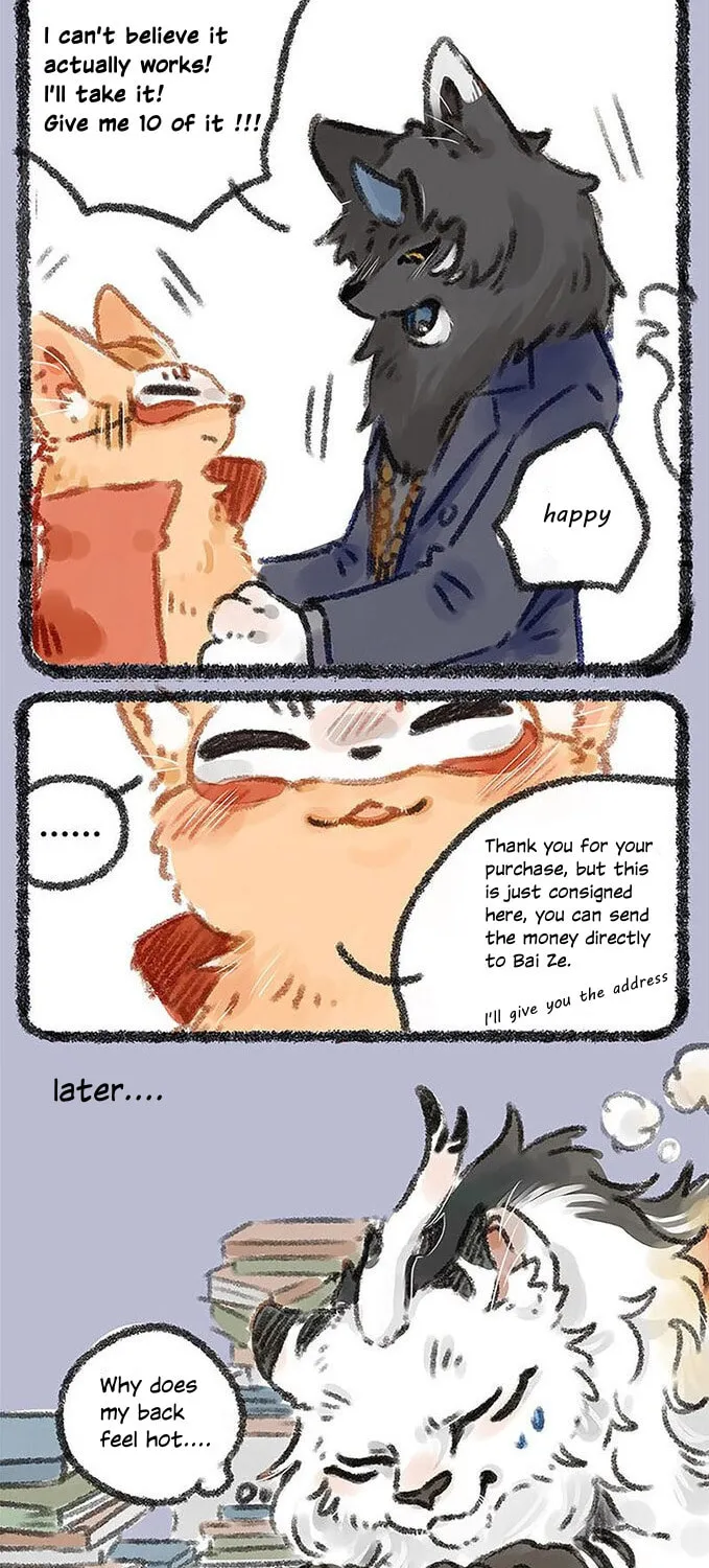 You Shou Yan Chapter 20 page 5 - 