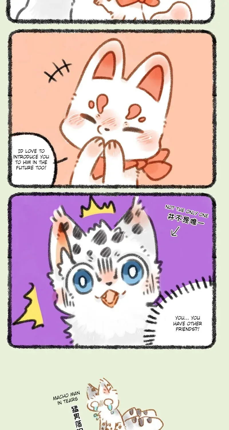 You Shou Yan Chapter 2020 page 5 - 