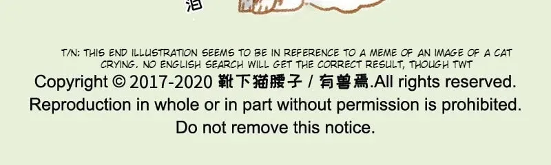 You Shou Yan Chapter 2020 page 6 - 