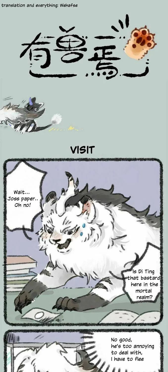 You Shou Yan Chapter 21 page 1 - 
