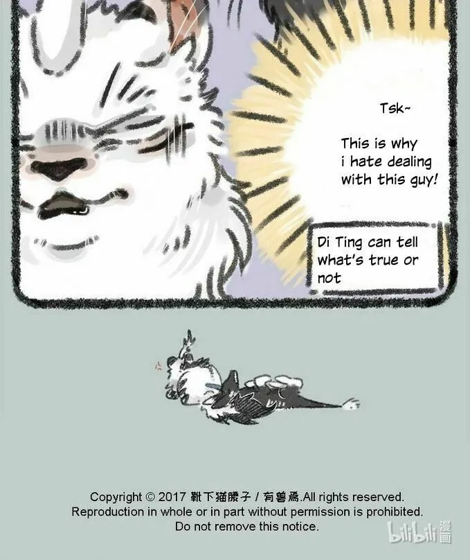 You Shou Yan Chapter 21 page 6 - 