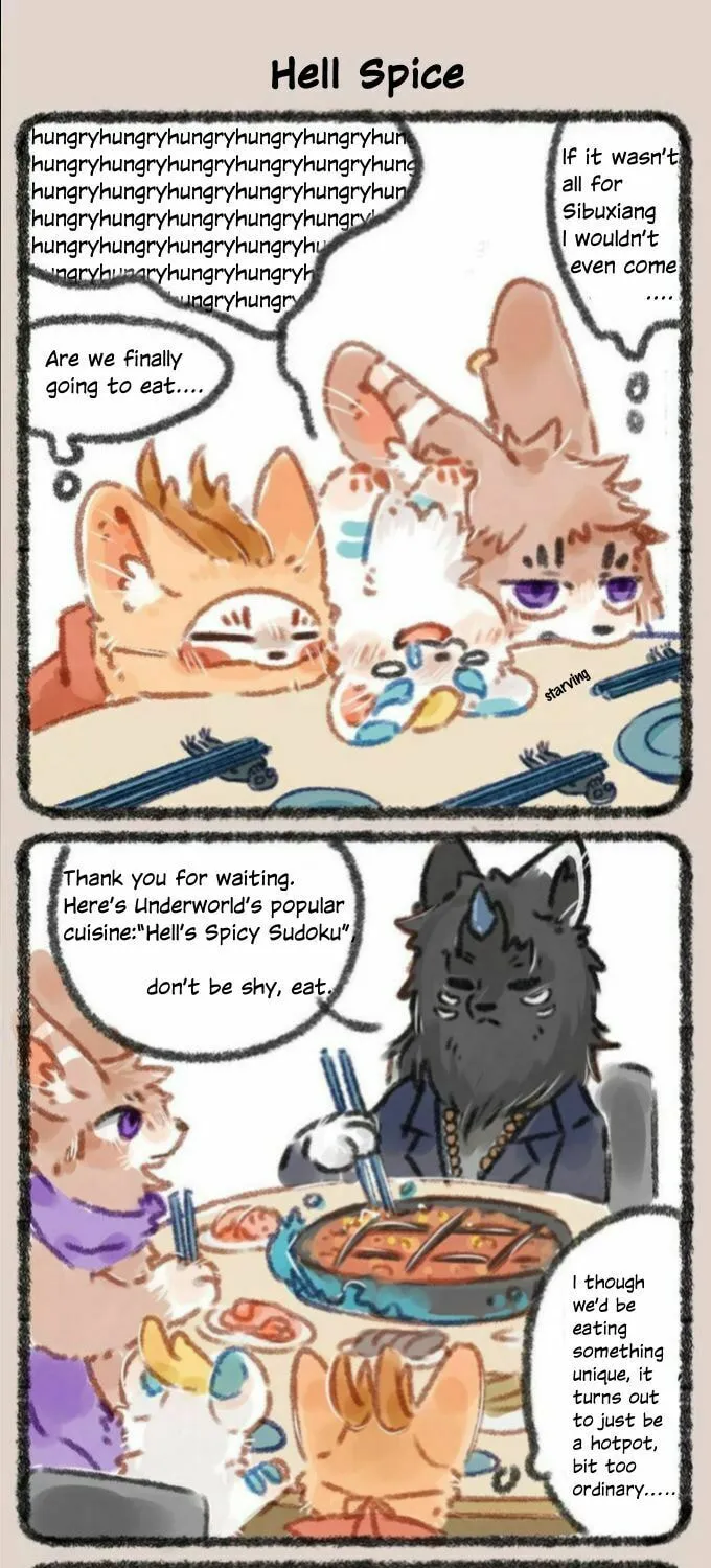 You Shou Yan Chapter 22 page 4 - 