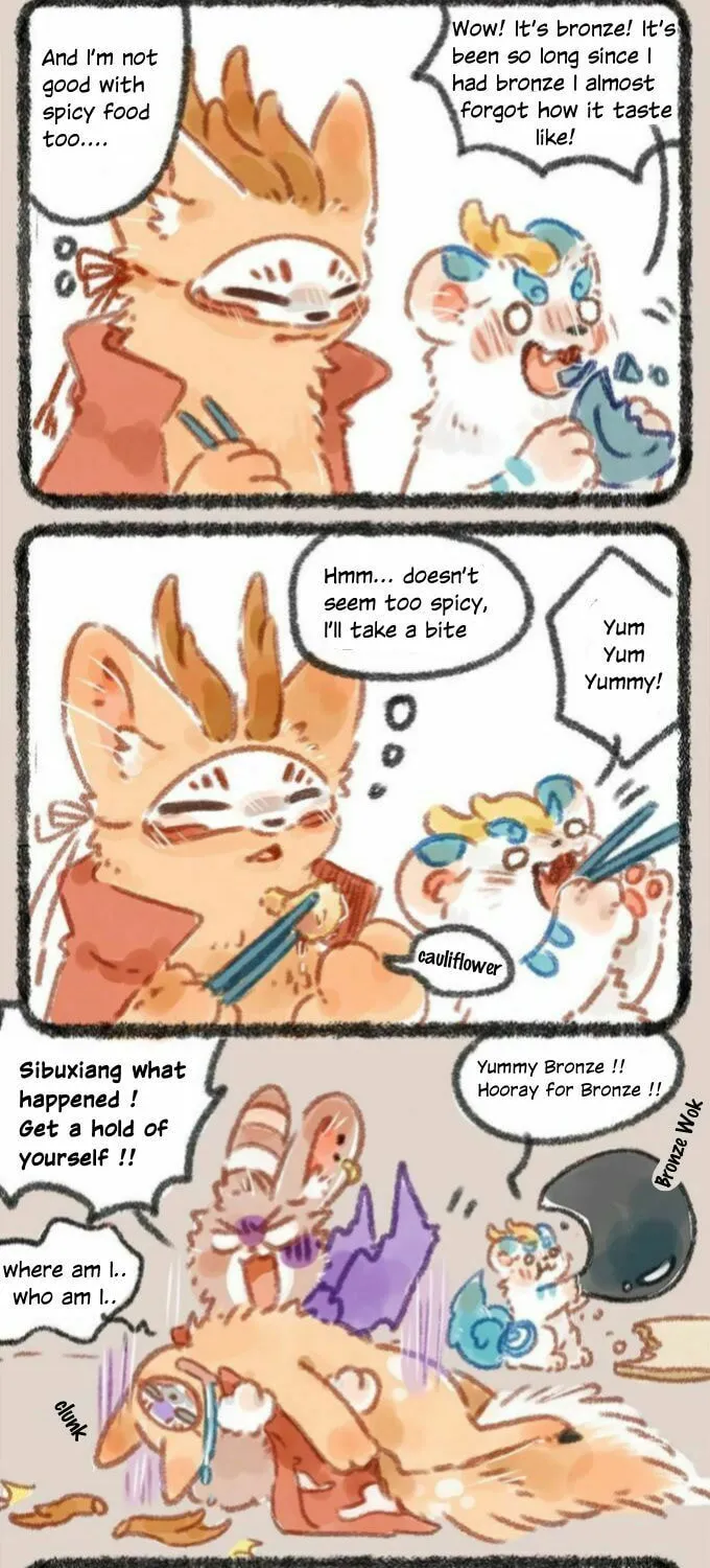 You Shou Yan Chapter 22 page 5 - 