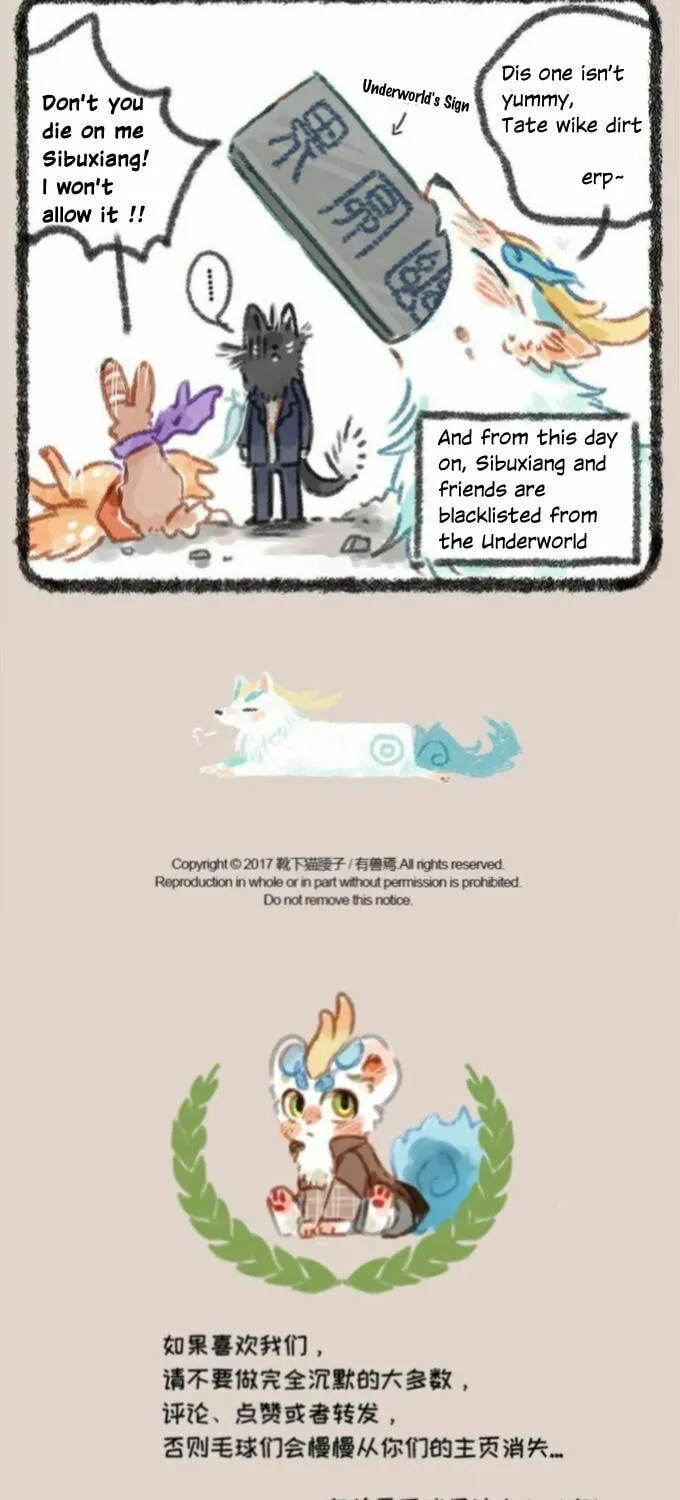 You Shou Yan Chapter 22 page 6 - 