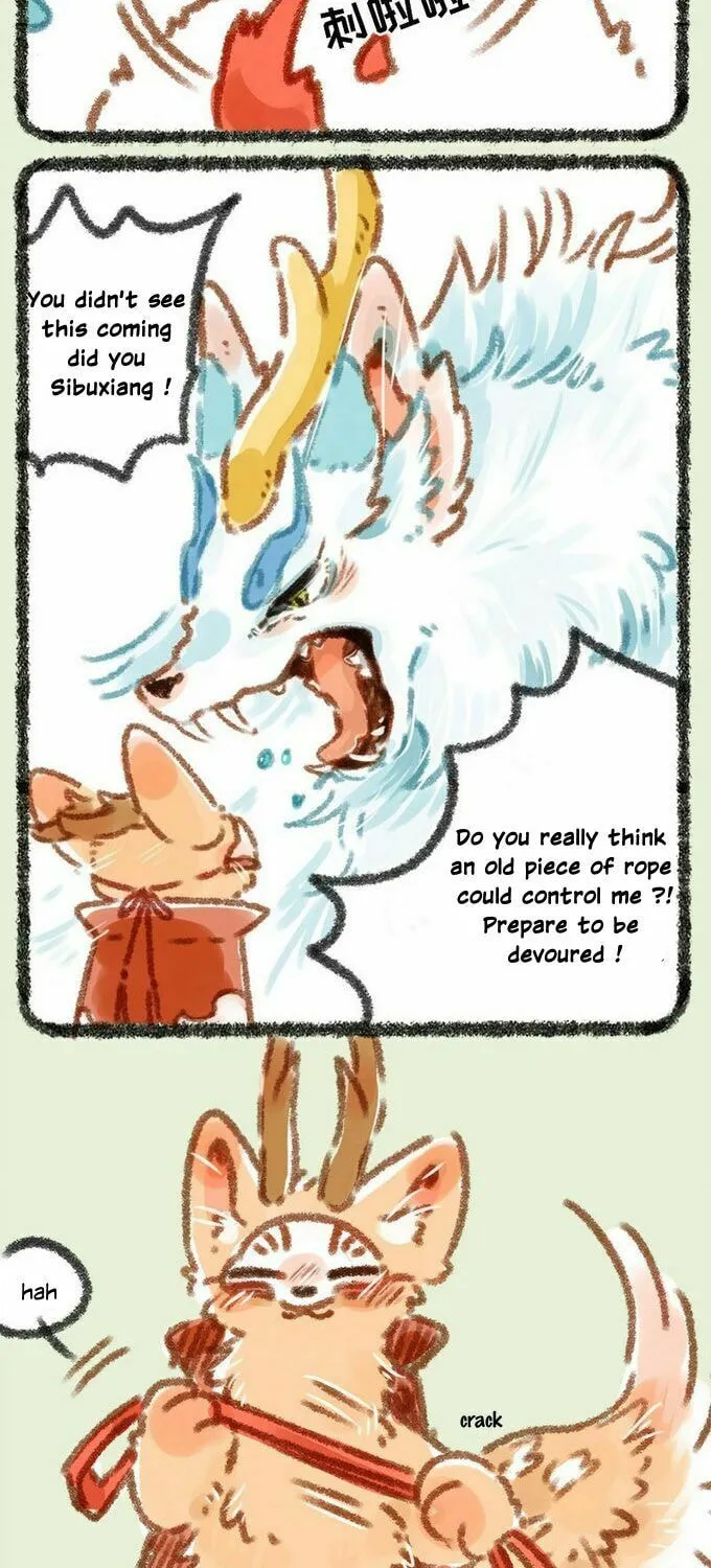 You Shou Yan Chapter 24 page 2 - 