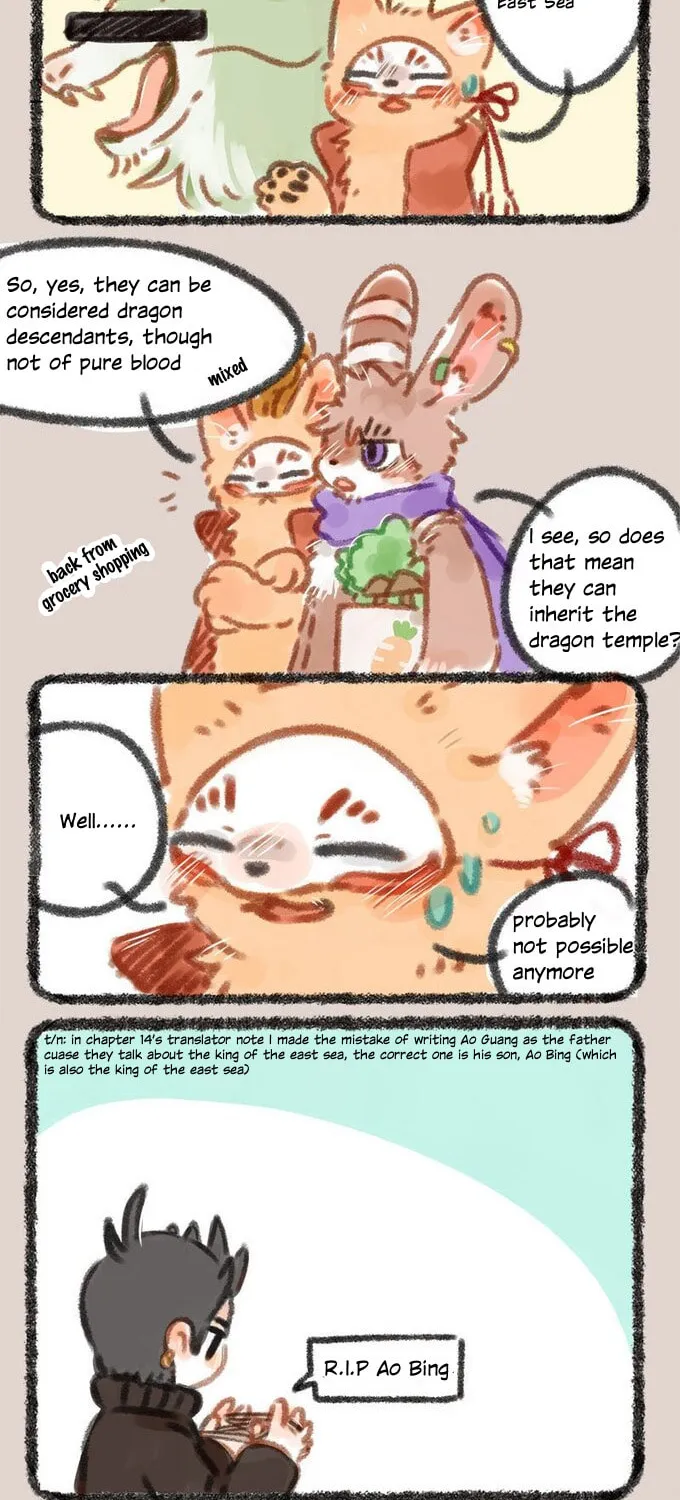 You Shou Yan Chapter 25 page 5 - 