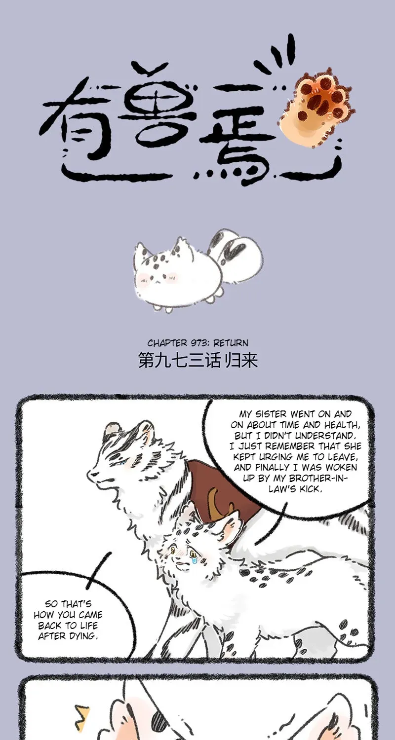 You Shou Yan Chapter 3.1 page 1 - 