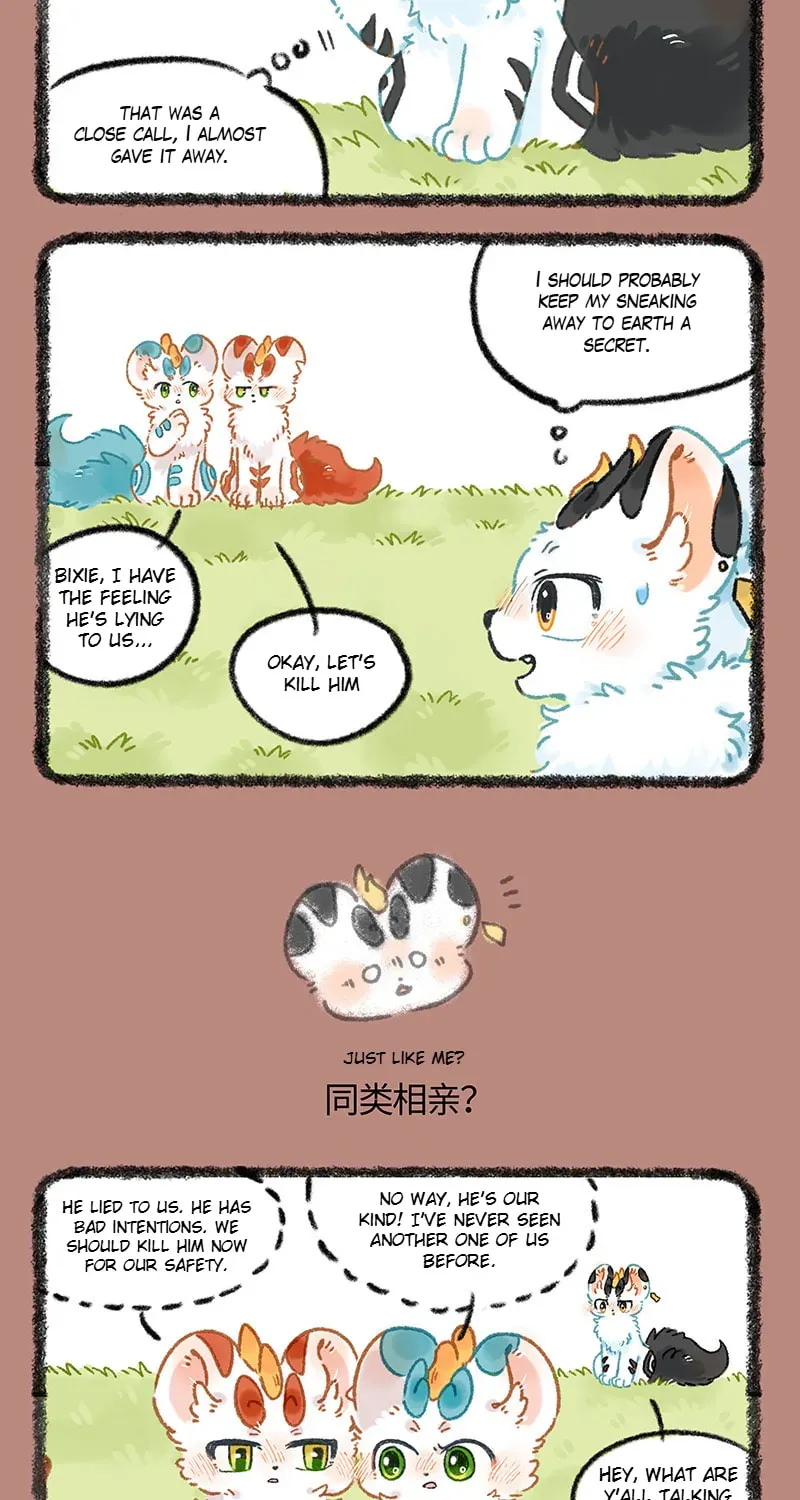 You Shou Yan Chapter 3.2 page 3 - 