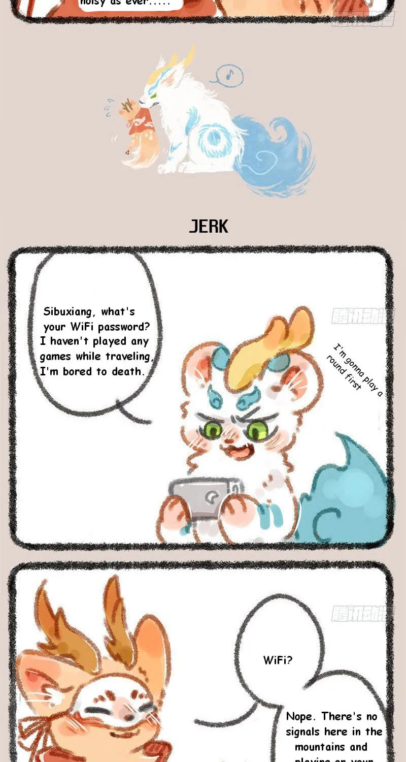 You Shou Yan Chapter 3 page 7 - 