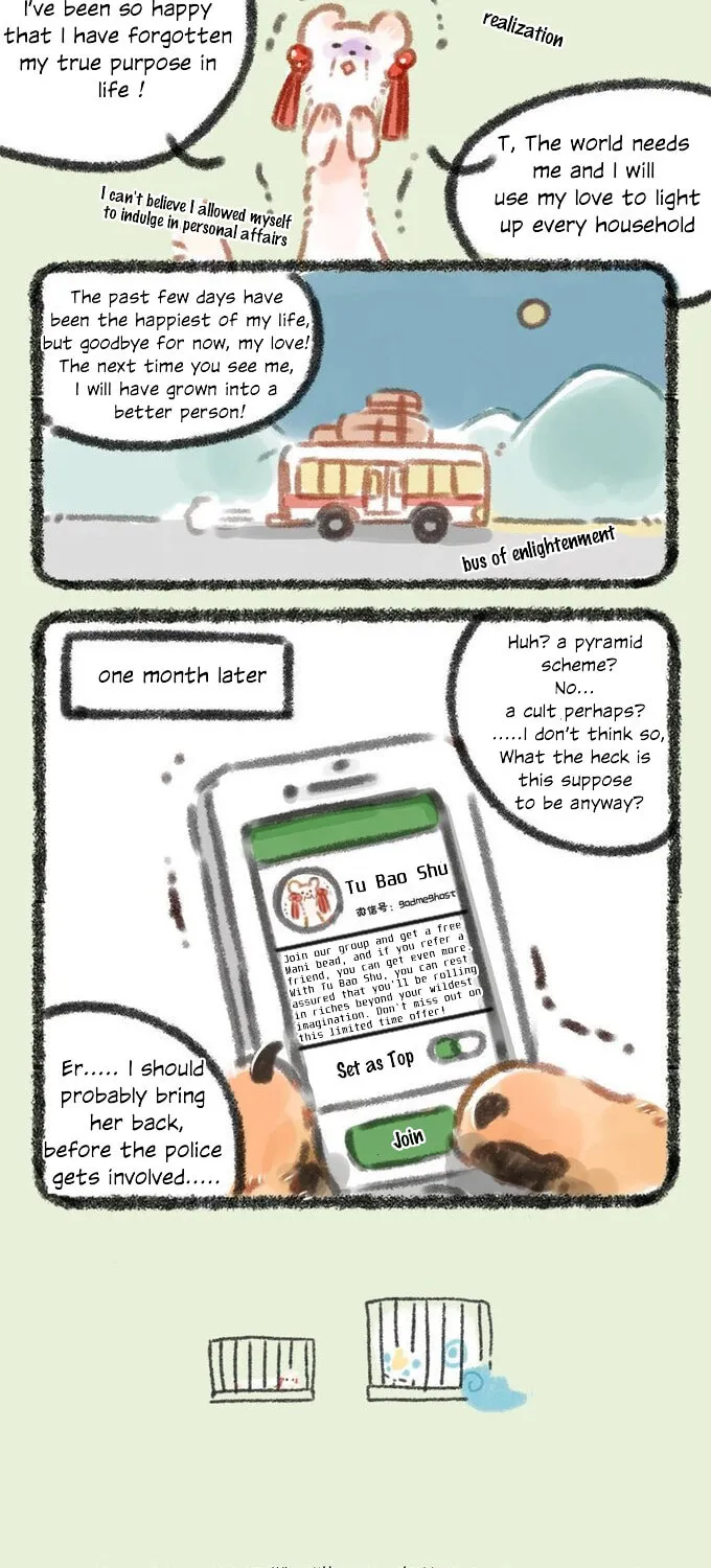 You Shou Yan Chapter 30 page 5 - 
