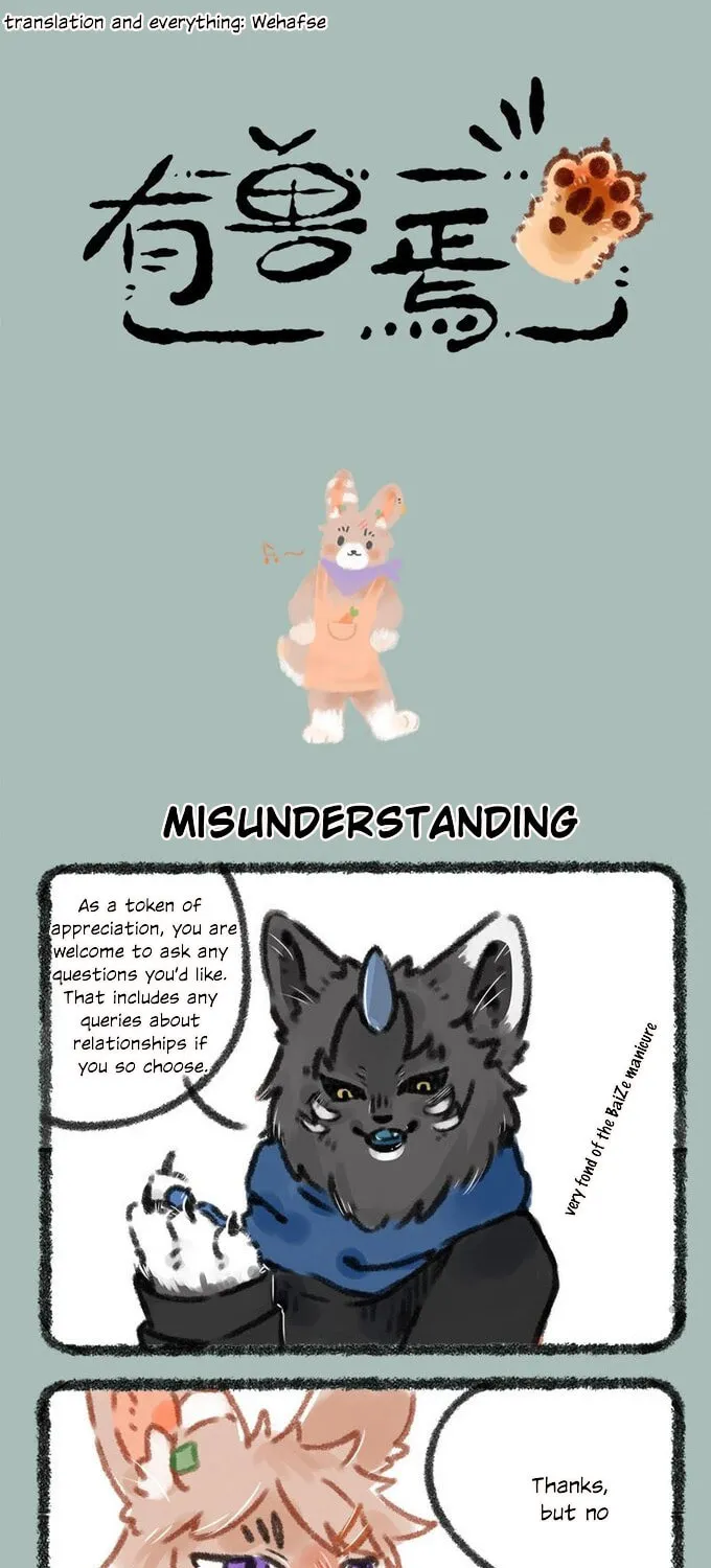 You Shou Yan Chapter 32 page 1 - 