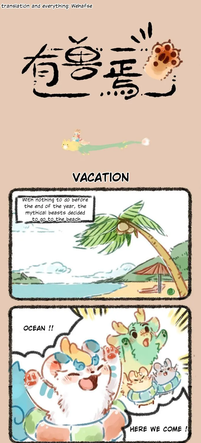 You Shou Yan Chapter 33 page 1 - 