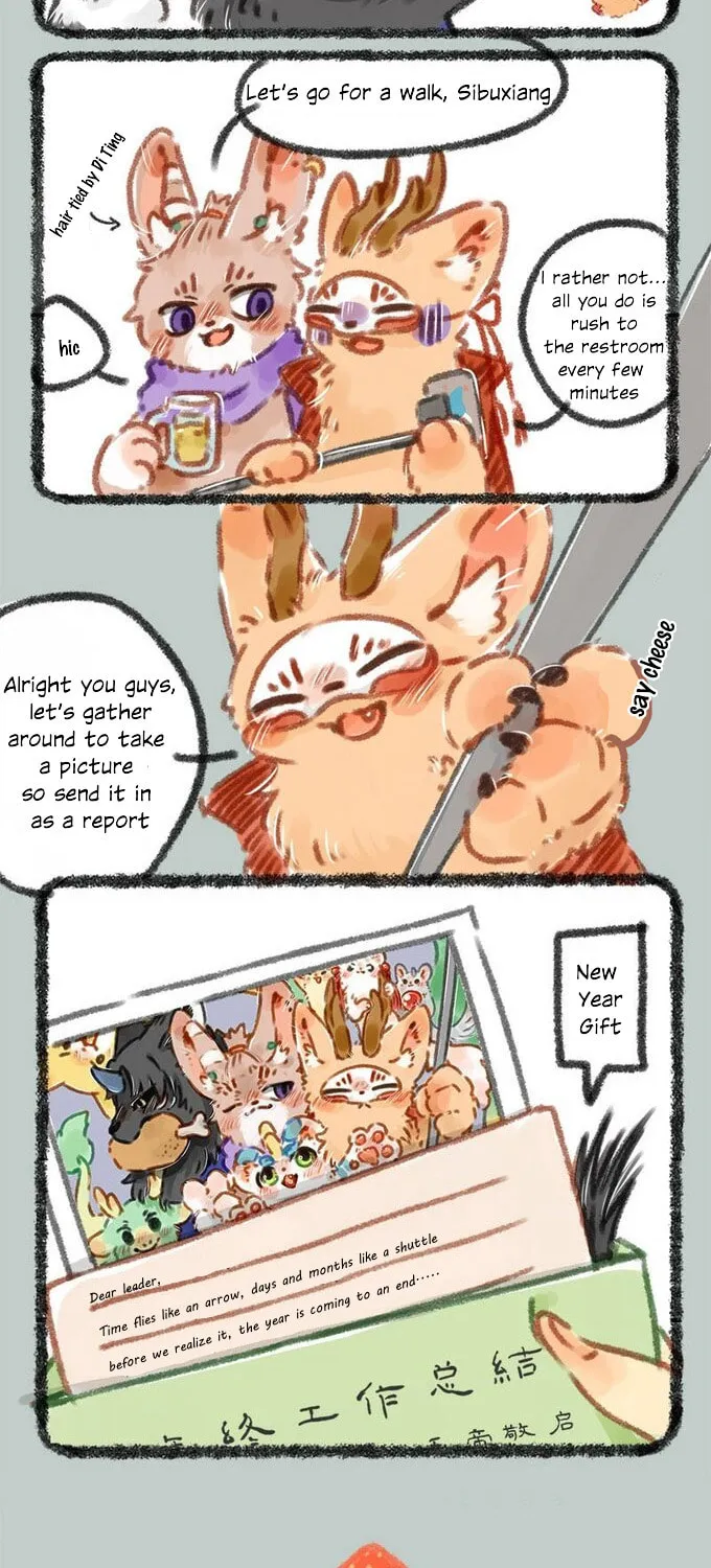 You Shou Yan Chapter 35 page 5 - 