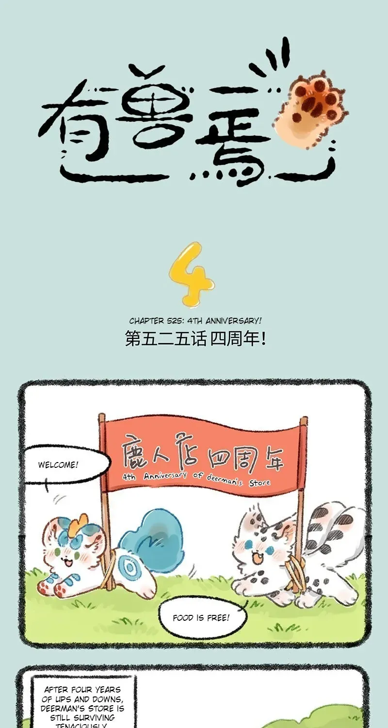 You Shou Yan Chapter 4.1 page 1 - 