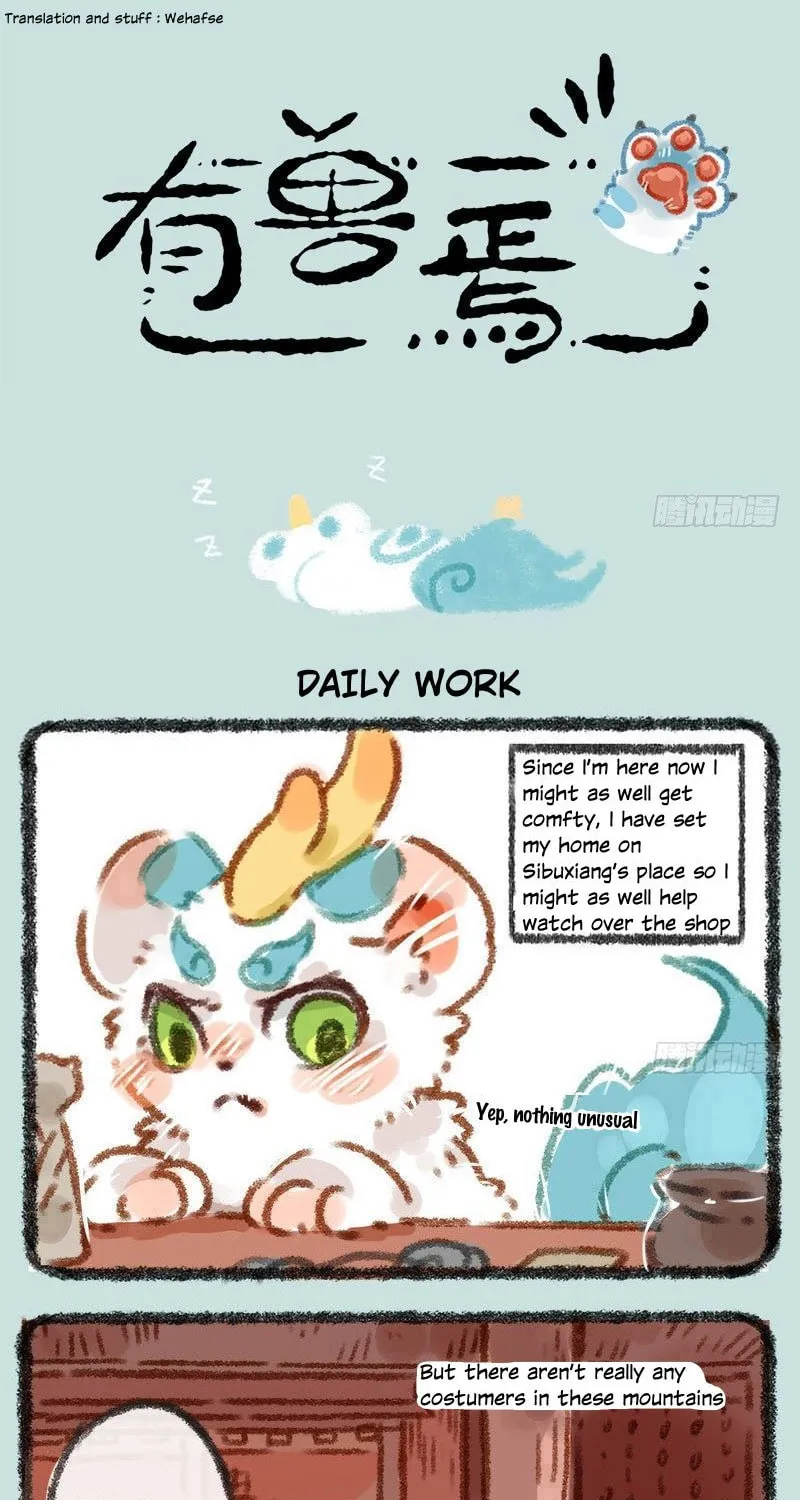 You Shou Yan Chapter 4 page 1 - 