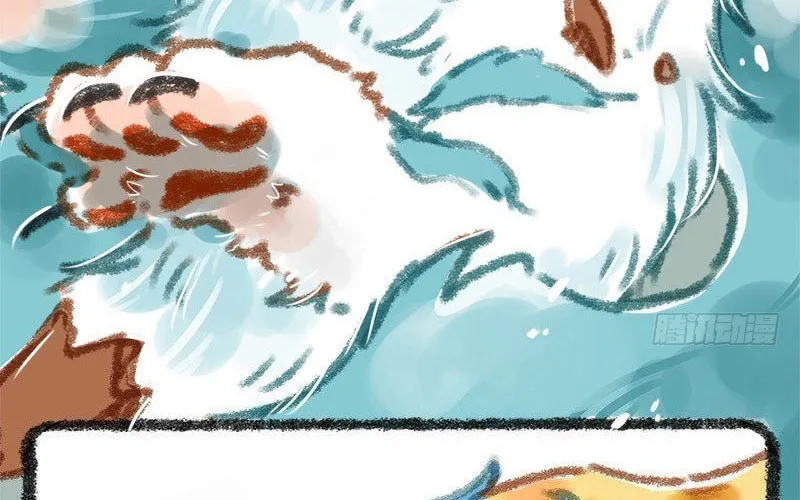 You Shou Yan Chapter 5 page 8 - 