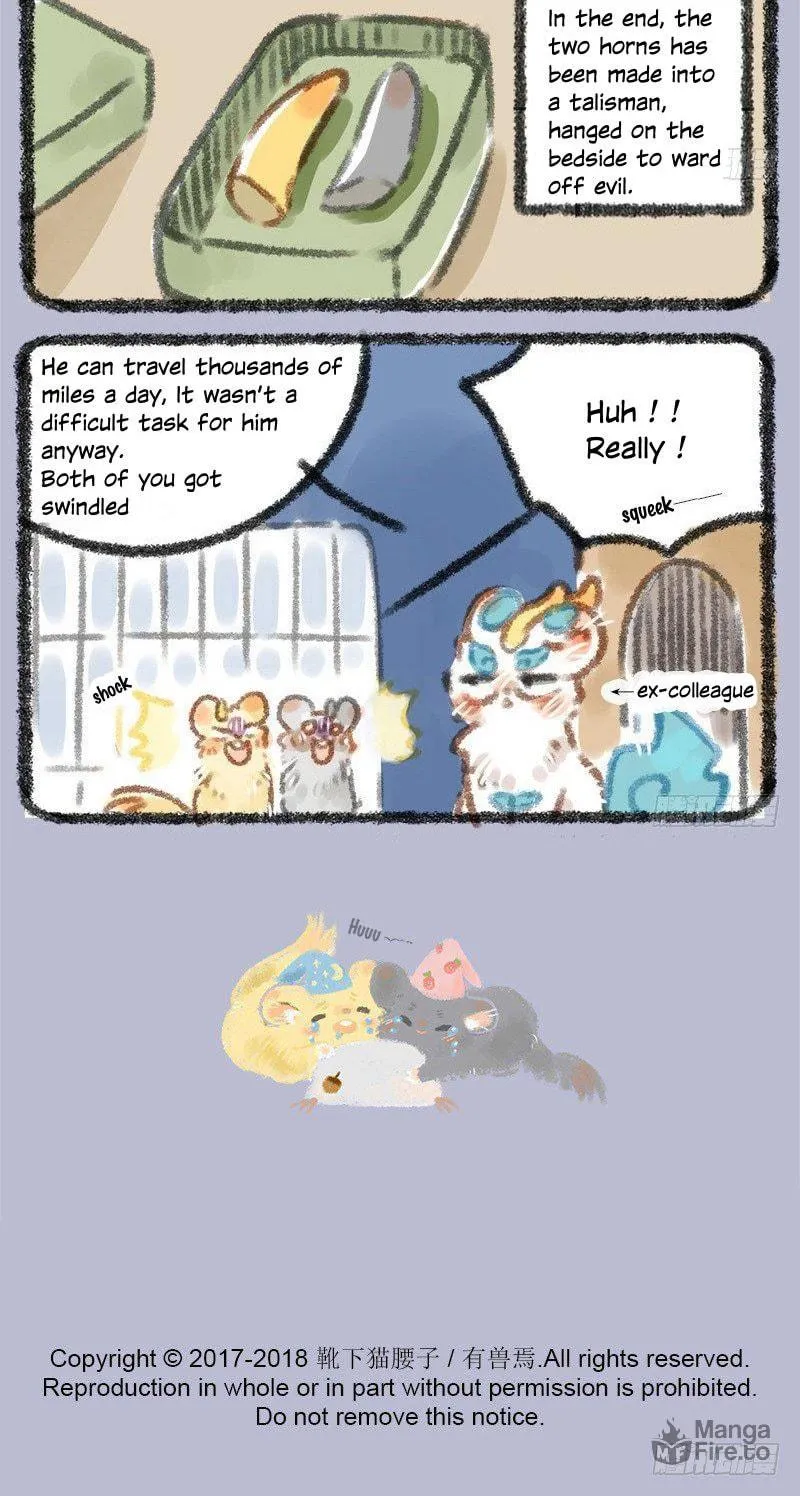 You Shou Yan Chapter 8 page 11 - 