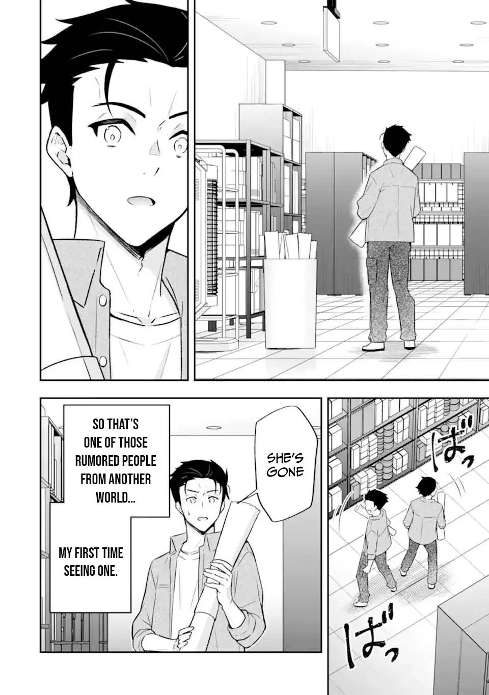 You Should Not Have Any Hope in the Modern Dungeon Chapter 2 page 12 - 