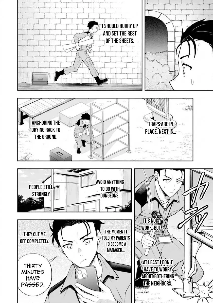 You Should Not Have Any Hope in the Modern Dungeon Chapter 2 page 16 - 