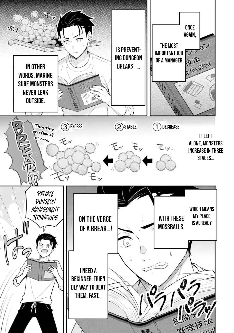 You Should Not Have Any Hope in the Modern Dungeon Chapter 2 page 3 - 