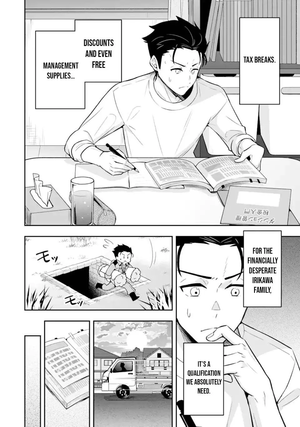 You Should Not Have Any Hope in the Modern Dungeon Chapter 2 page 30 - 