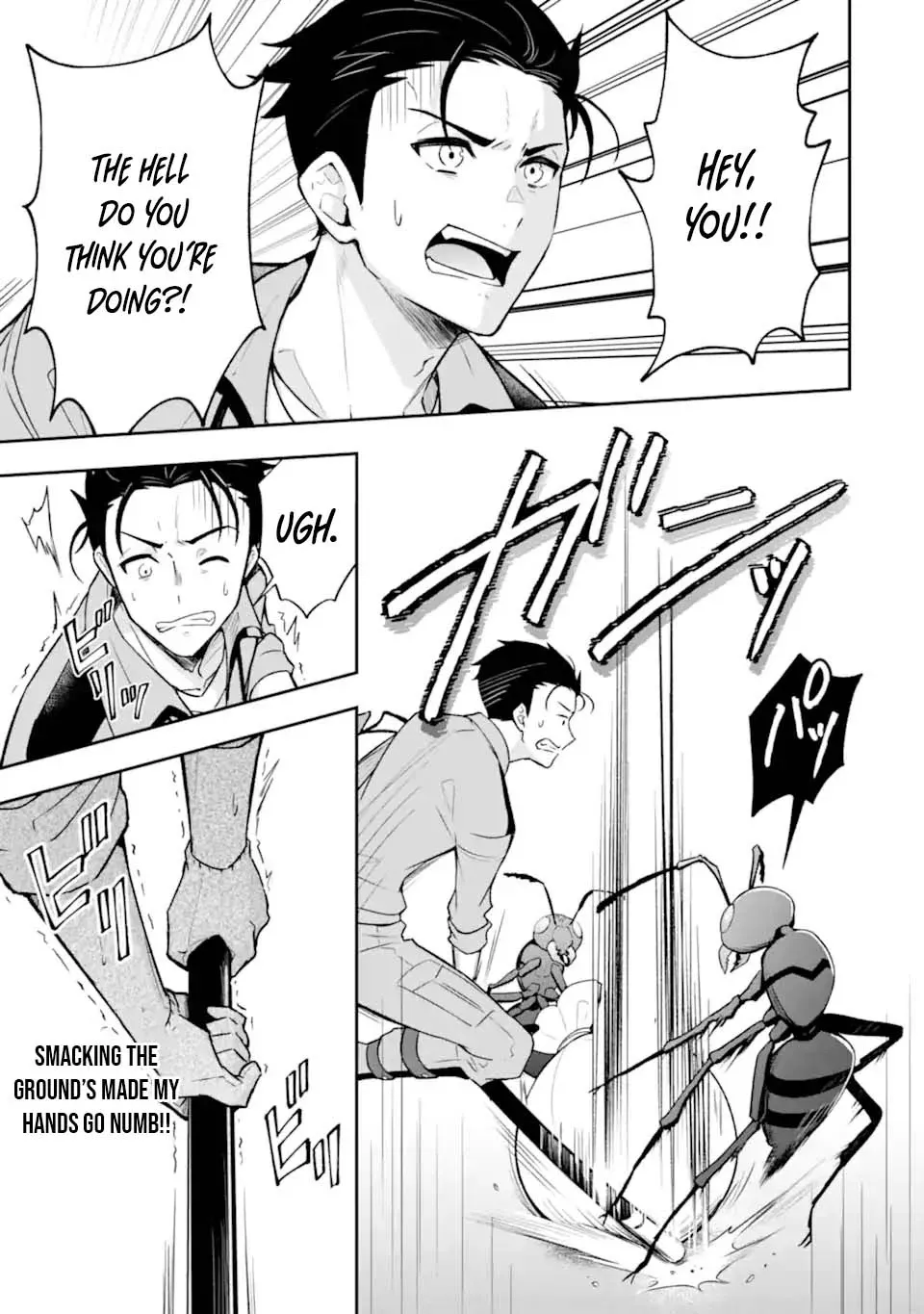 You Should Not Have Any Hope in the Modern Dungeon Chapter 3 page 14 - 
