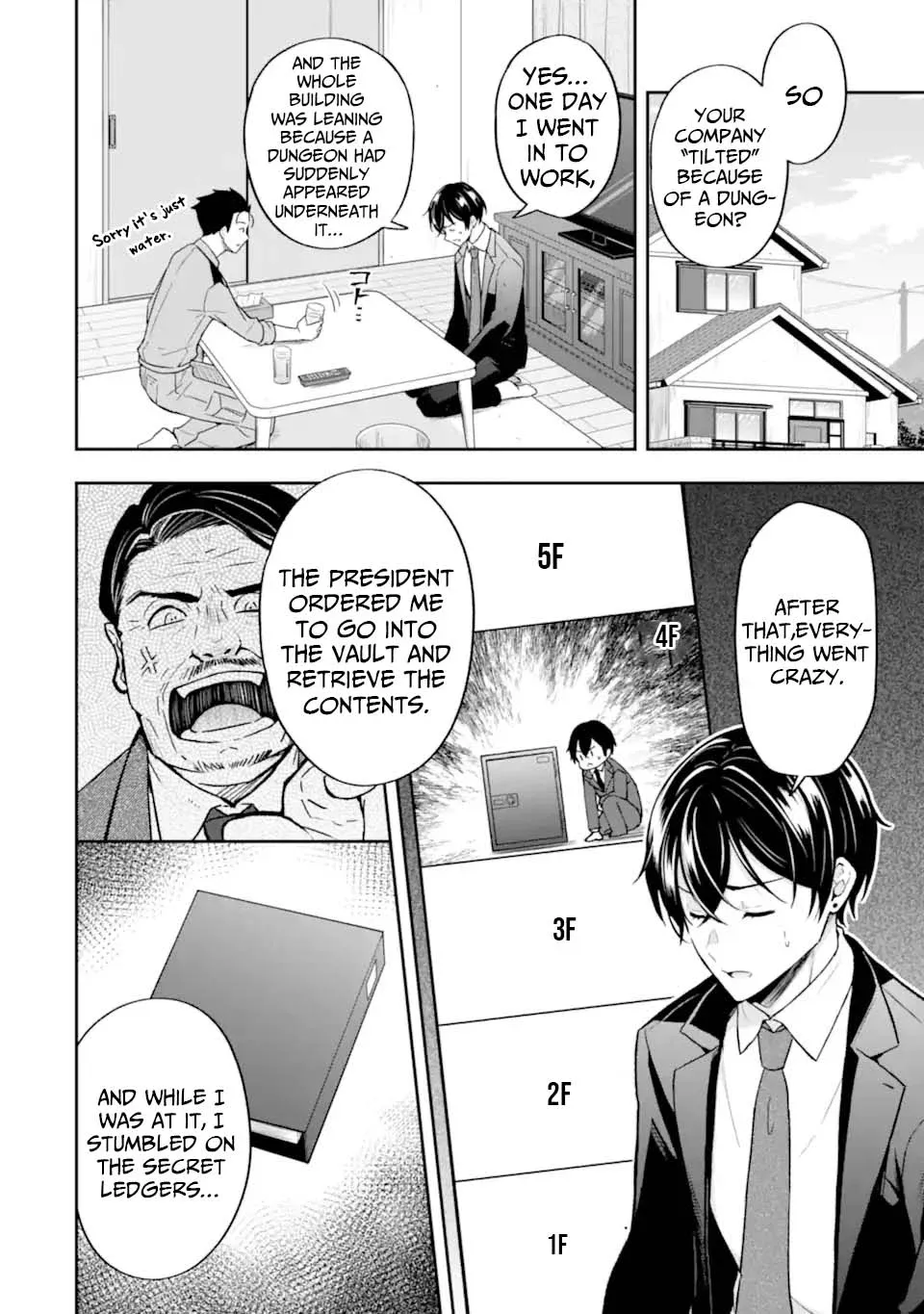 You Should Not Have Any Hope in the Modern Dungeon Chapter 3 page 27 - 