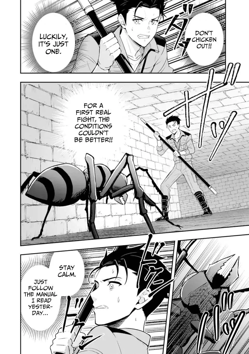 You Should Not Have Any Hope in the Modern Dungeon Chapter 3 page 7 - 