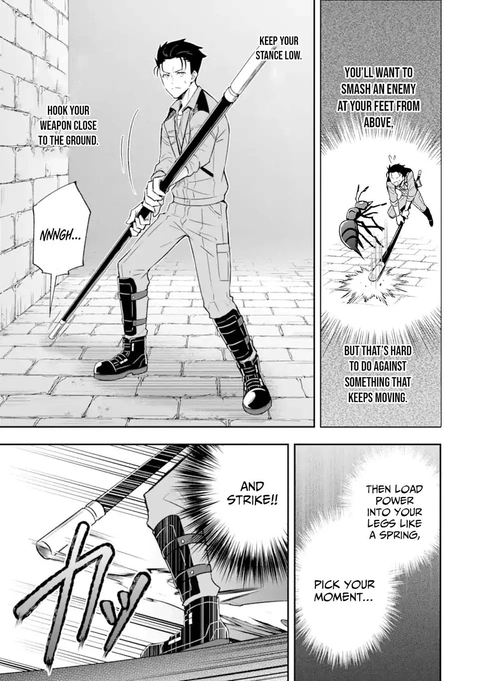 You Should Not Have Any Hope in the Modern Dungeon Chapter 3 page 8 - 